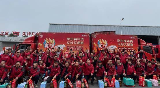 京東物流升級馬年春節服務：覆蓋方案更優，寄件維修即時配送