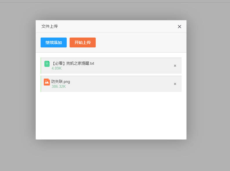 開源網盤系統原始碼-仿藍奏誠通skpan網賺雲盤網站原始碼