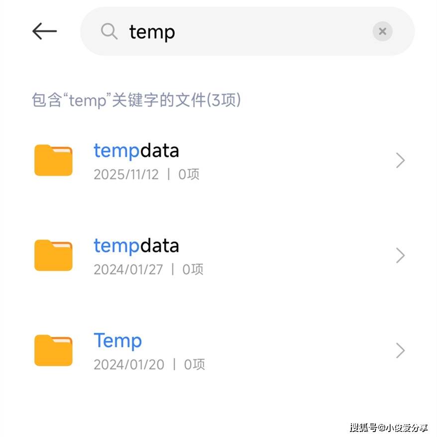 原創別再清理手機垃圾了，刪掉這4個資料夾，手機跟新買的一樣流暢