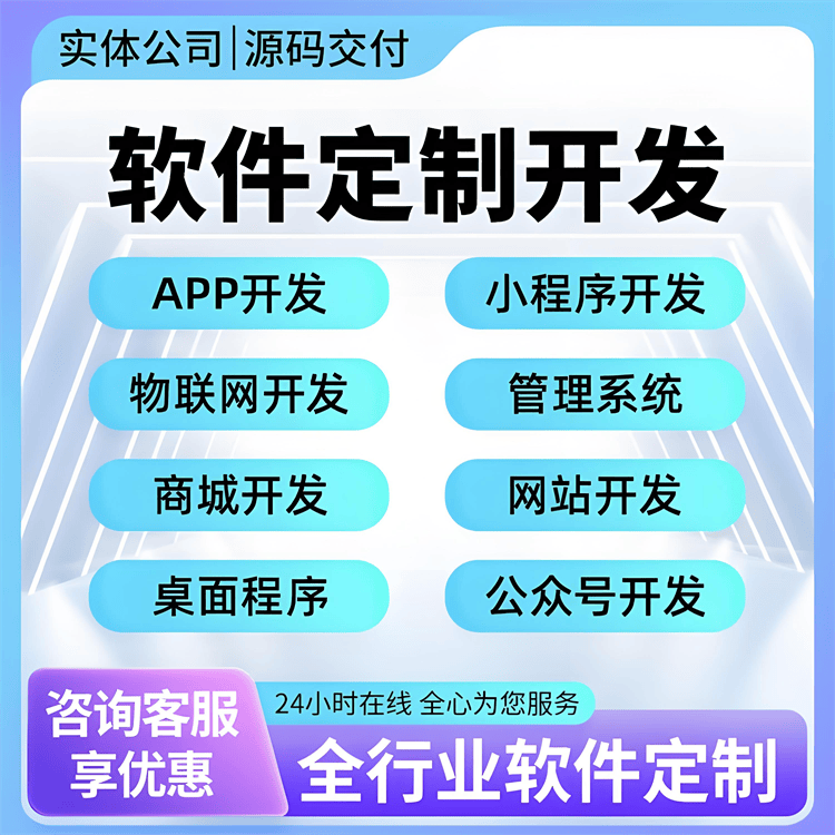 小程式開發小程式