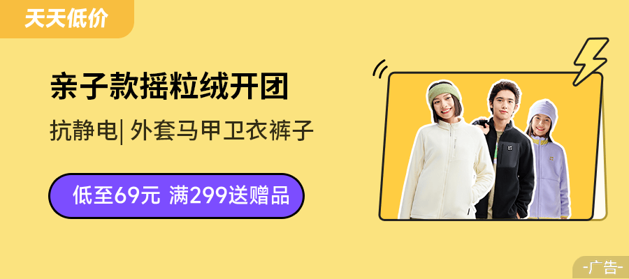 穿得少，卻很暖！會「發熱」還排汗好的保暖內衣，真的香