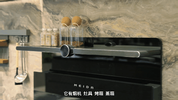 新品觀察：和廚房痛點say goodbye！“躺平”式廚房來了！