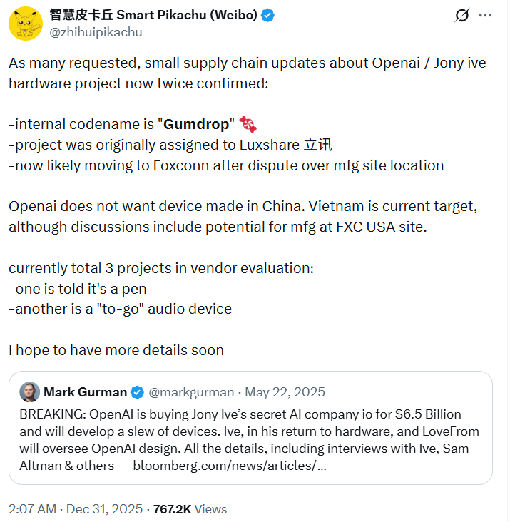 OpenAI首款硬體曝光，前蘋果傳奇設計師操刀