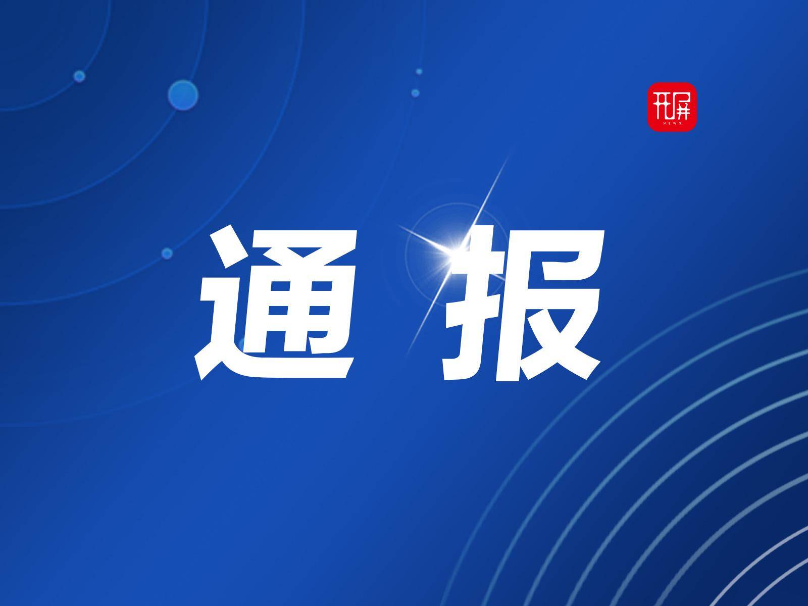 【開屏早知道】官宣！昆明住房公積金貸款利率下調！