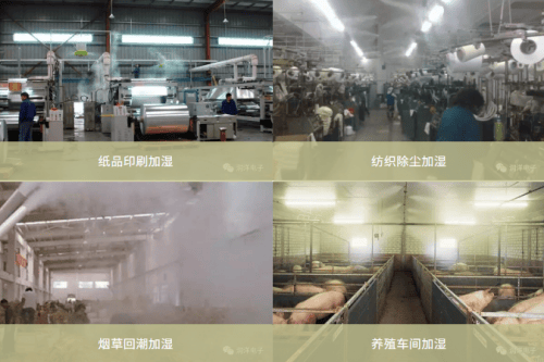 百奧＆紡織行業加溼案例| 車間增溼降飛花，提升紡織品質