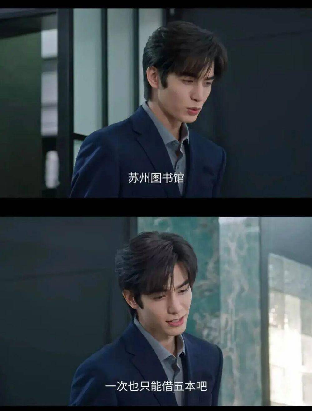 熱播劇臺詞有誤？圖書館的“緊急公關”為何火上熱搜？