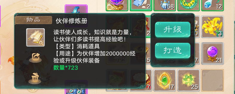 原創大話手遊最新自由交易服禮包！大話西遊手遊2025兌換碼禮包