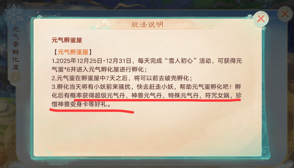 原創大話手遊護送商旅怎麼玩？經典玩法操作簡單，高價值道具拿到爽