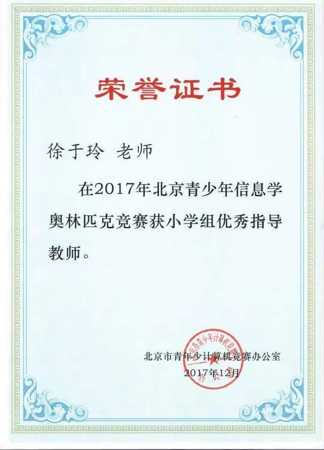 原創徐老師程式設計課堂C++競賽專項課程詳細介紹（含階段與大綱）