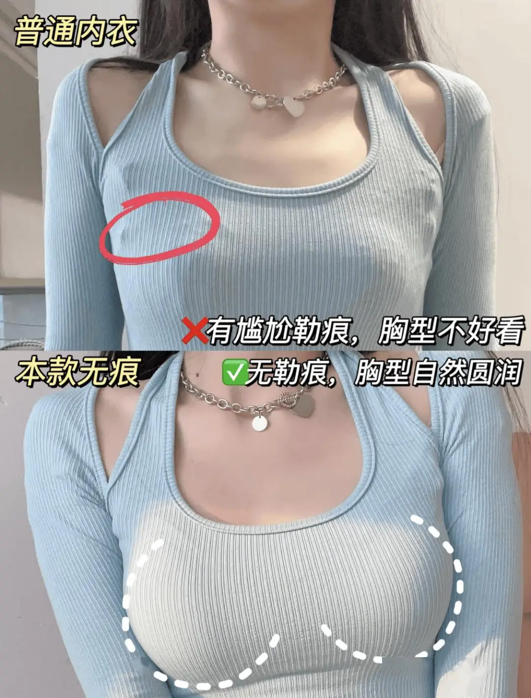 平價內衣的神，適合秋冬的內衣長這樣