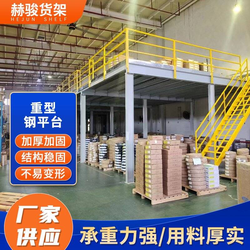 2026年江蘇赫駿貨架製造有限公司實力盤點：重型貨架/重型倉儲貨架/重型橫樑式貨架/重型托盤貨架/重型貨架廠家/重型貨架哪家好/重型貨架公司/重型貨架品牌