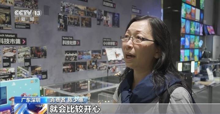 從解壓玩具到“情緒夥伴” AI玩具市場持續升溫