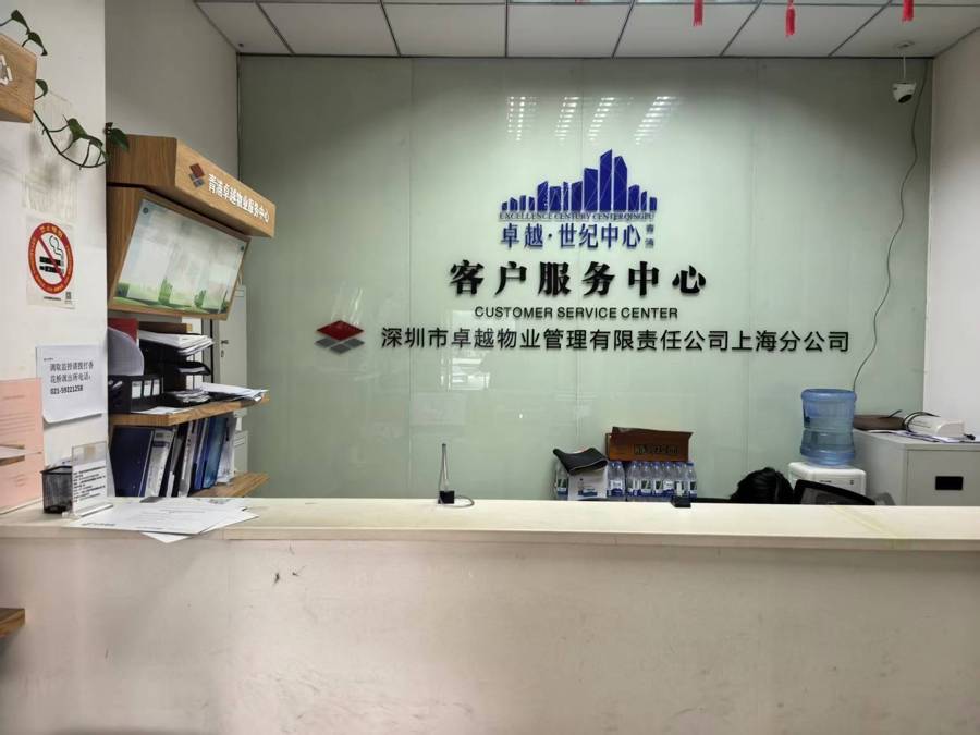 新聞追蹤|前期物業遭“失信記分”撤場 新年臨時物業進場