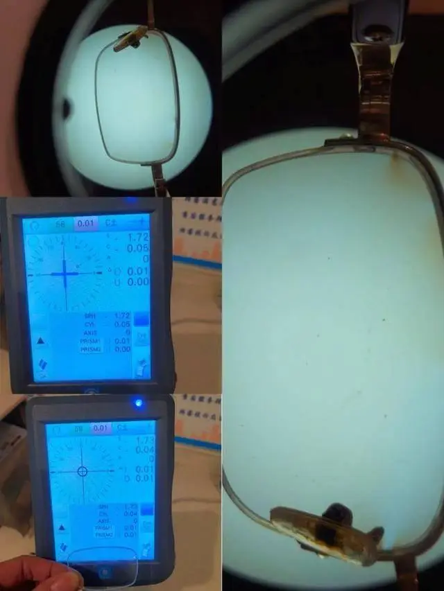 嚇人！眼鏡鏡片出現彩虹波紋，會傷眼？