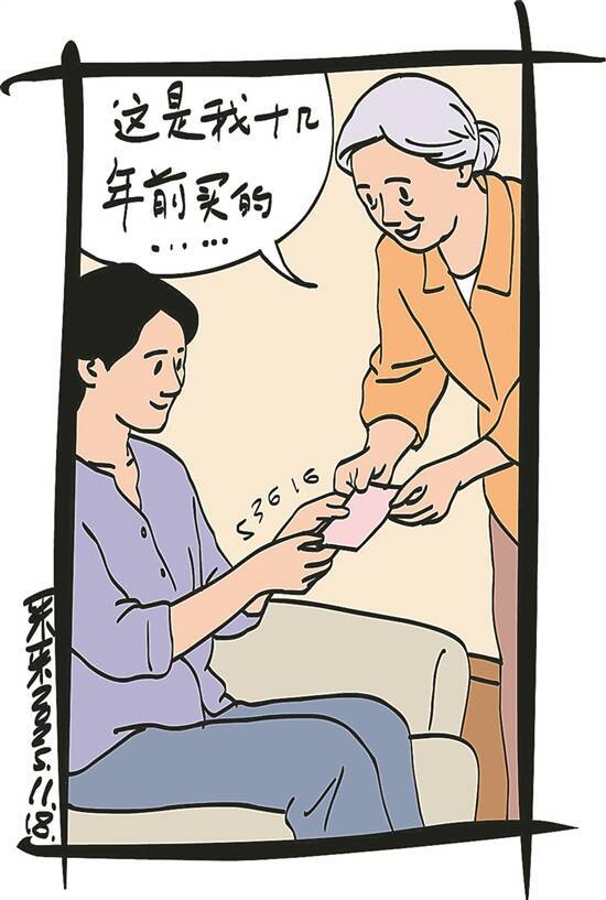 母親的彩票（上）