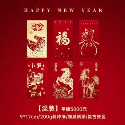 真的不要錢！海鹽網APP商城1月上新~