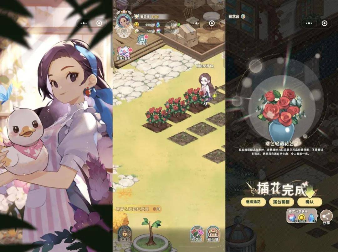 玩家越不花錢，小遊戲越賺錢？