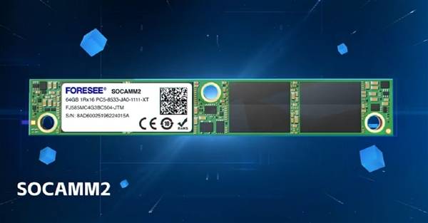 快科技2025年度評獎：記憶體篇