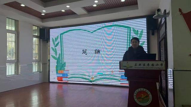 基於學科實踐 賦能學科育人 ——未央區棗園小學1月學科大教研活動