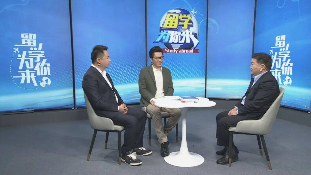 平安留學-留學申請陷阱識別（下）| 留學為你來