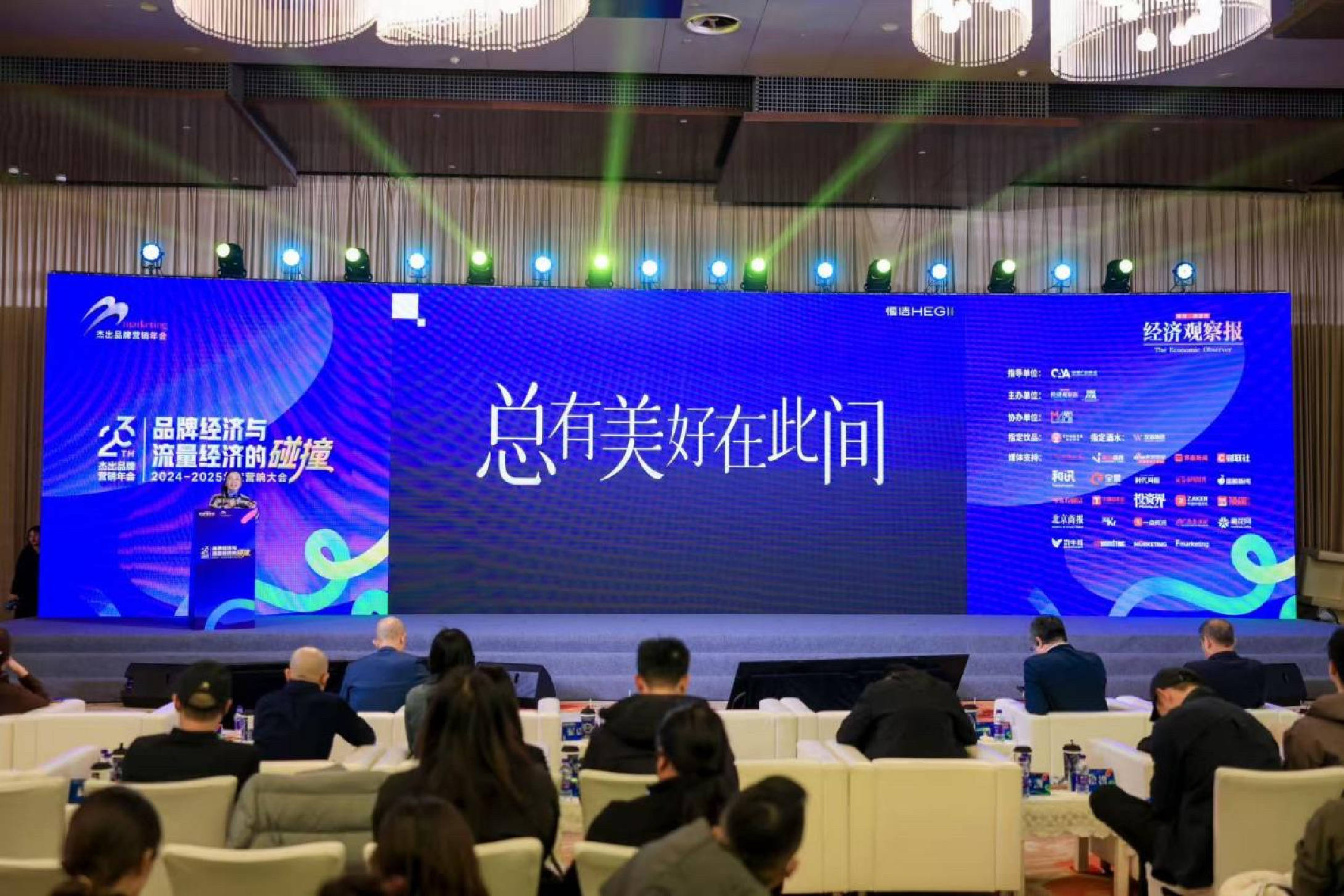 恆潔：讓品質衛浴穿行大美中國