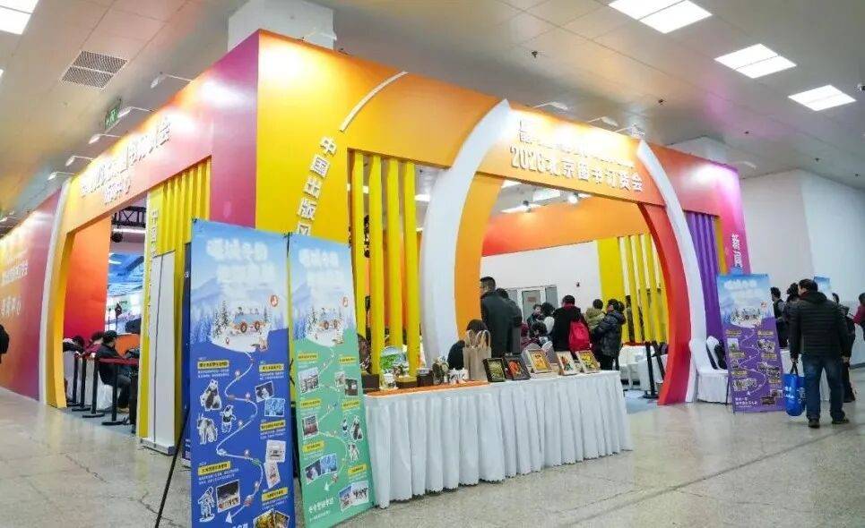 你不知道的鄂爾多斯東勝區：圖書訂貨會如何讓旅遊“圈粉”？