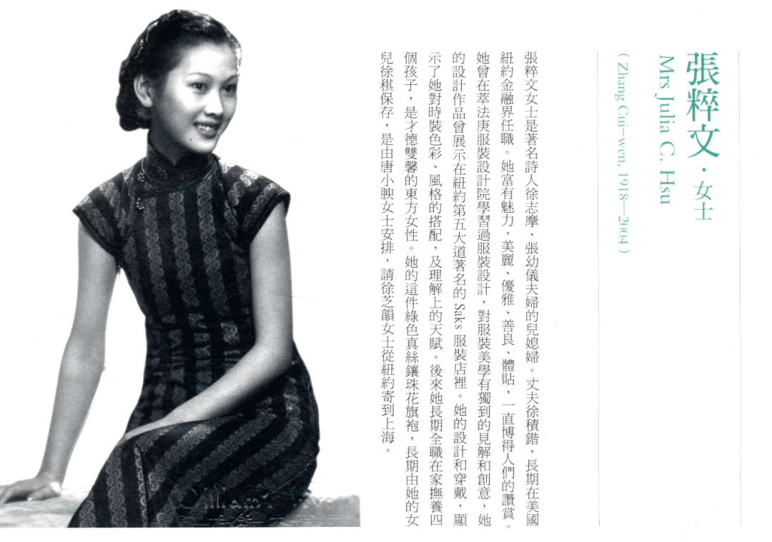 收藏大佬張信哲&貝聿銘妹妹貝洽，揭開上海老錢的財富冰山