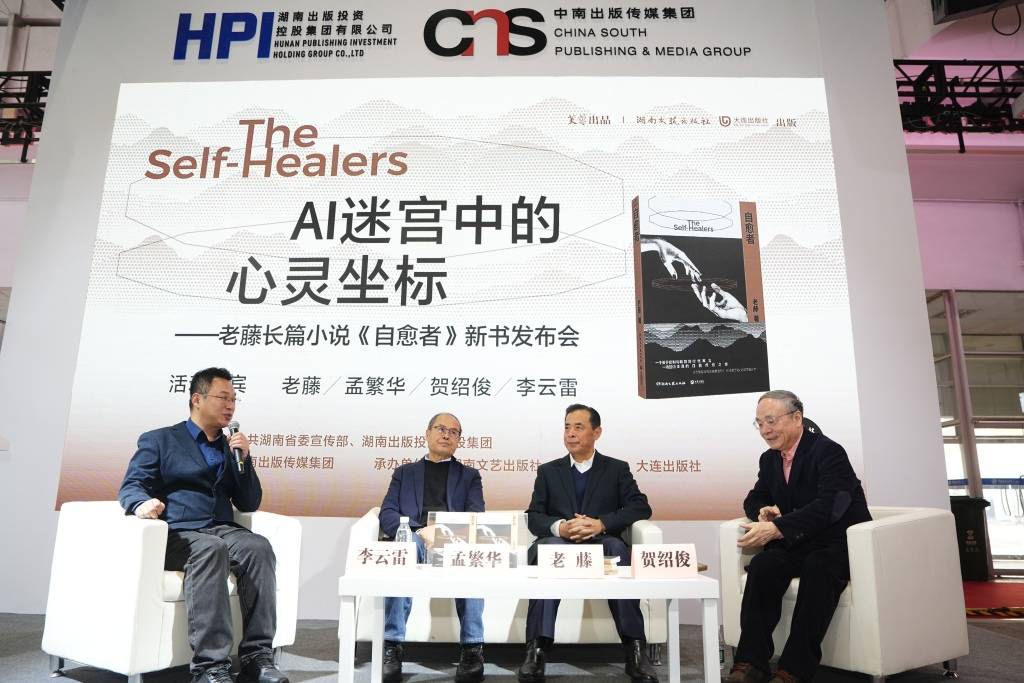 2026北京圖書訂貨會，哪些新書被推薦？