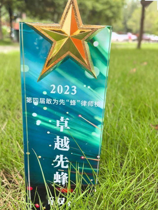 有名房產律師諮詢：靠譜之選成就無憂房產維權