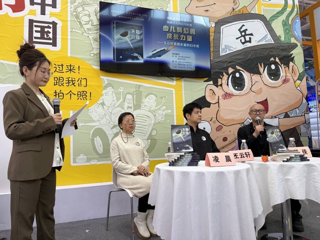 2026北京圖書訂貨會，哪些新書被推薦？