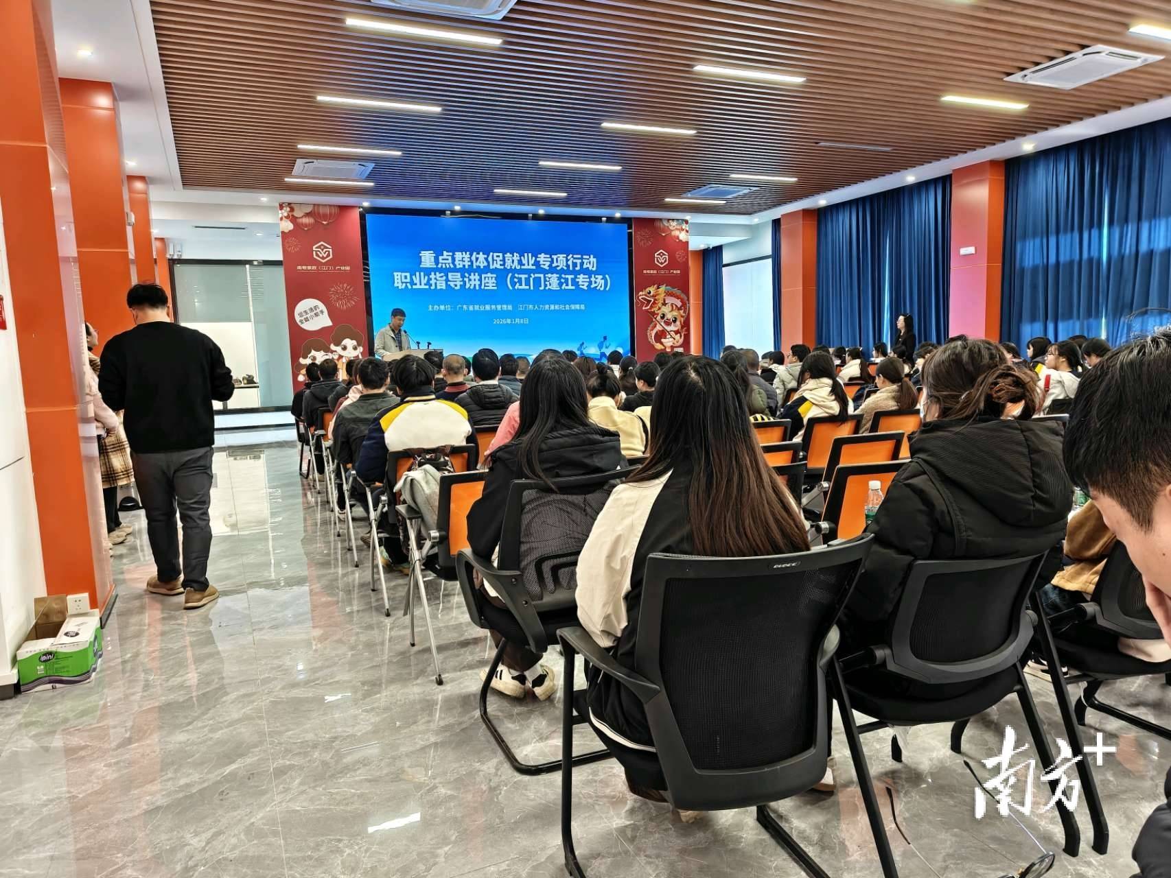 招聘+指導！江門這場“小而美”家門口招聘為重點群體就業賦能