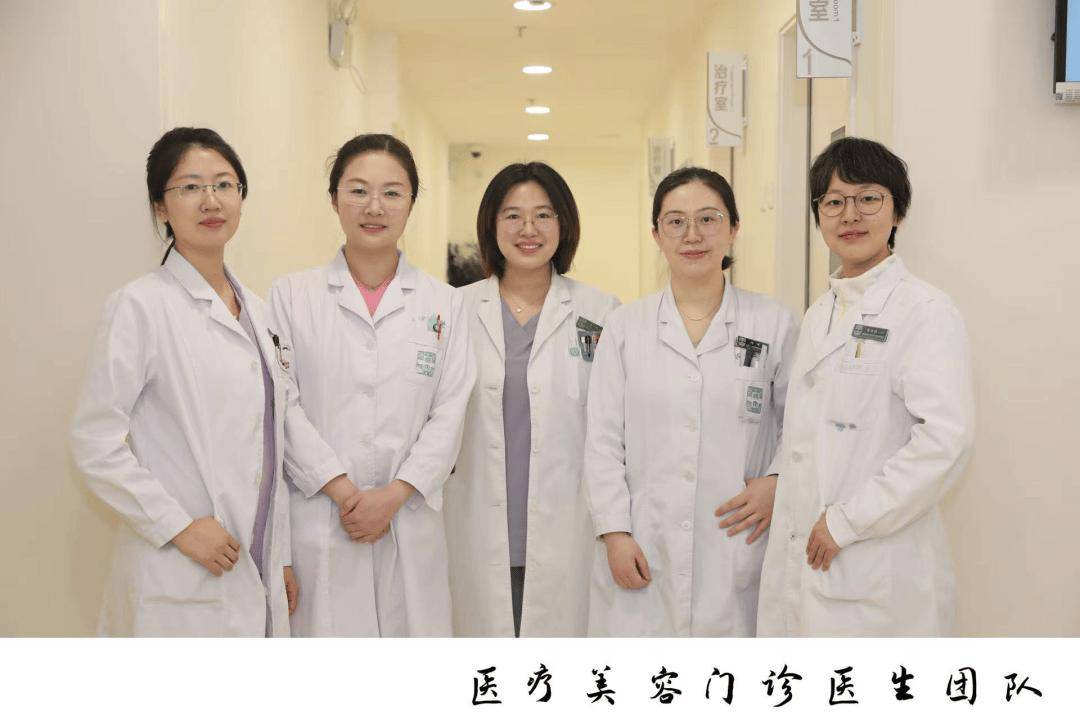 【佑安服務】助您變美，北京佑安醫院醫療美容門診開診一週年