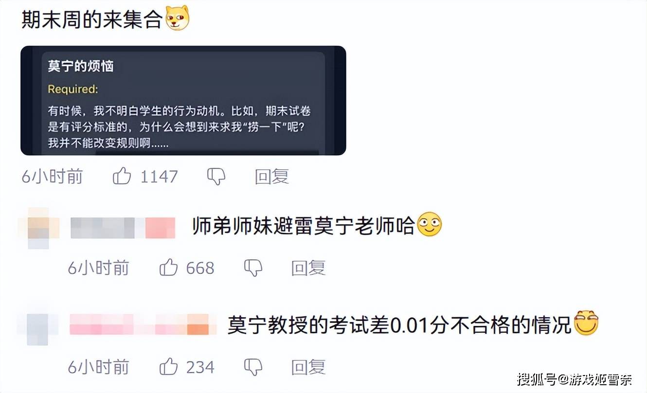 原創【鳴潮】莫寧戰鬥演示？我看這是莫寧美食品鑑啊！