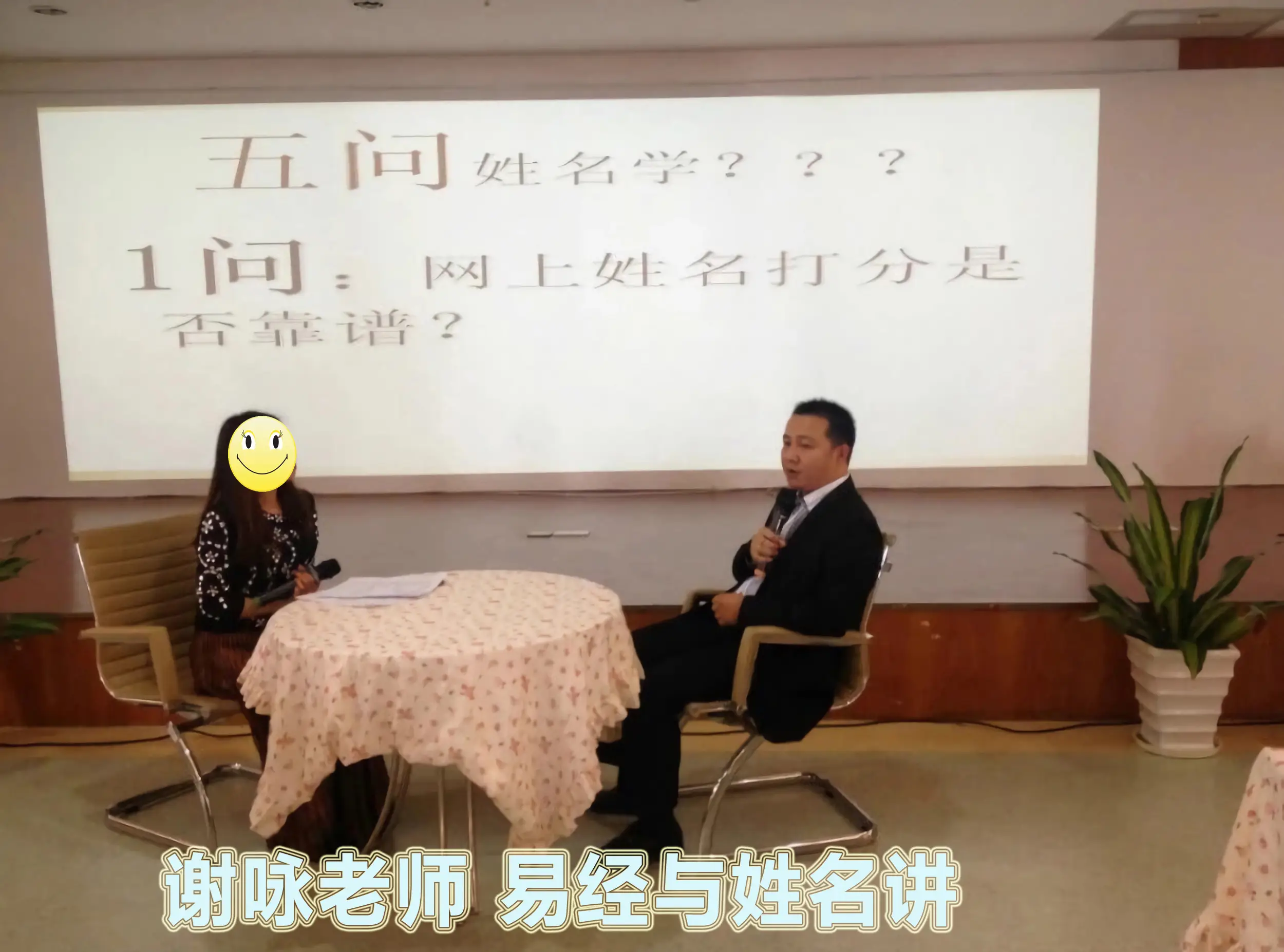 原創易經取名改名字的正確方法，中國第一起名大師是誰