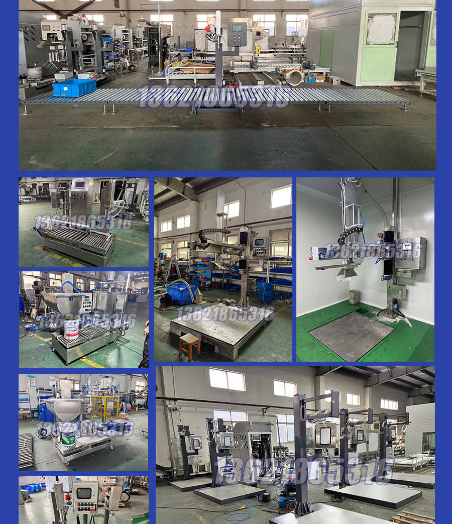 油漆油墨灌裝機_的操作步驟_