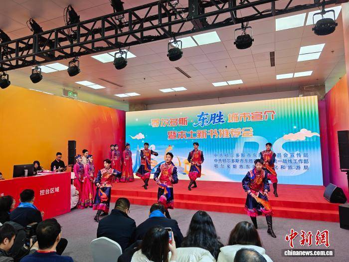 北京圖書訂貨會：以書為媒促文旅 融合出版有新意