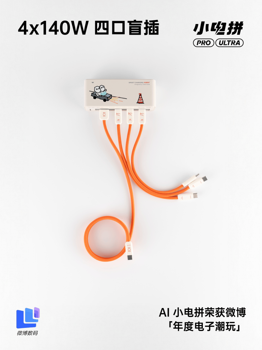 DeekSeek深夜再發梁文鋒署名論文/追覓CEO稱打造首個百萬億美金公司生態/iPhone官宣接入Gemini