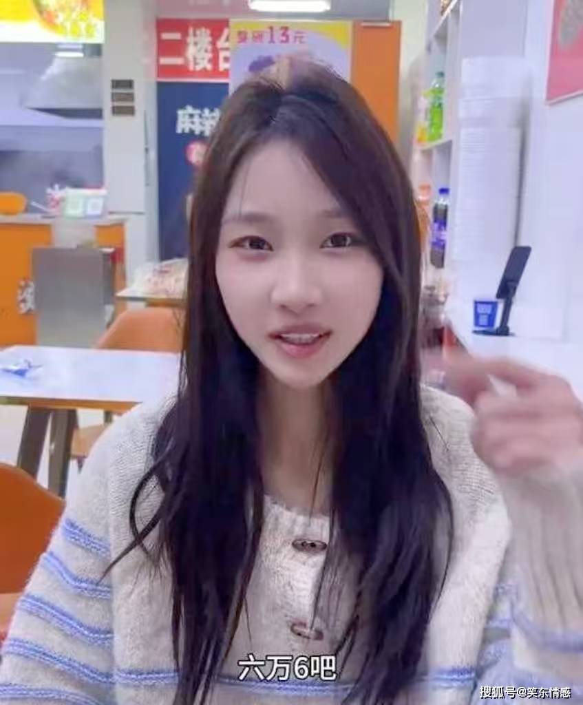 原創東北姑娘膚白貌美，彩禮只要6萬6接受租房，渴望浪漫甜蜜的愛情