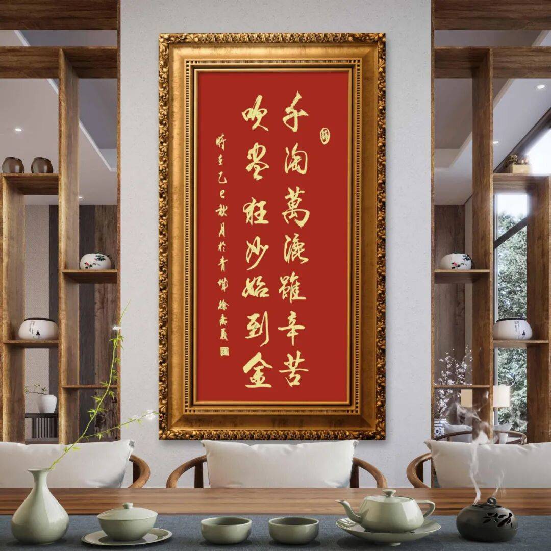 品讀中國書法名家——徐廣義