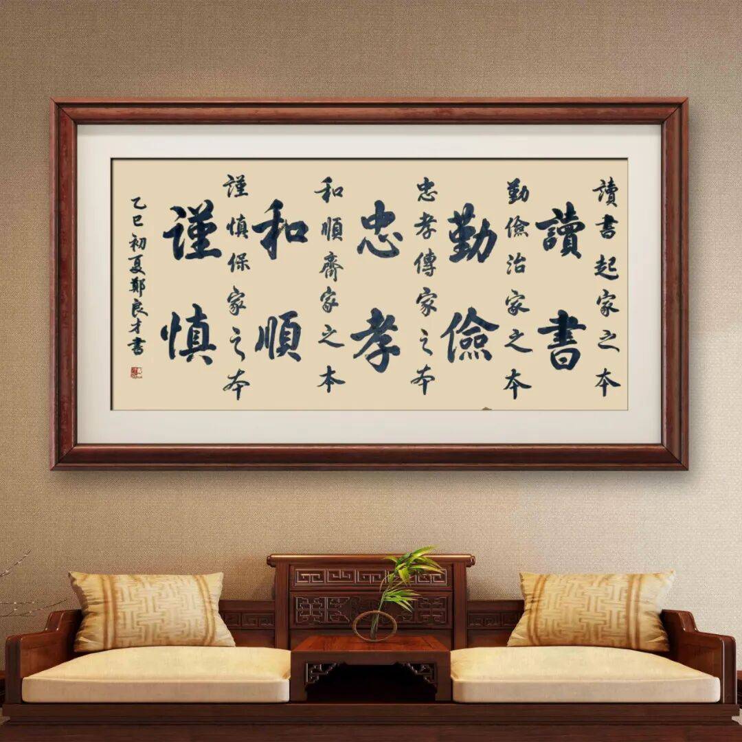 品讀中國書法名家——鄭良才