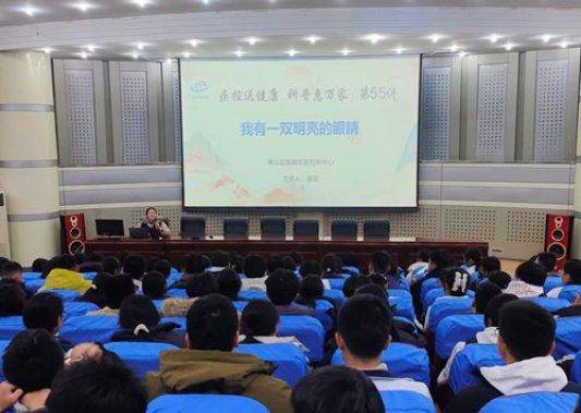 淄博市博山區實驗中學：疾控科普進校園 護航青春助成長