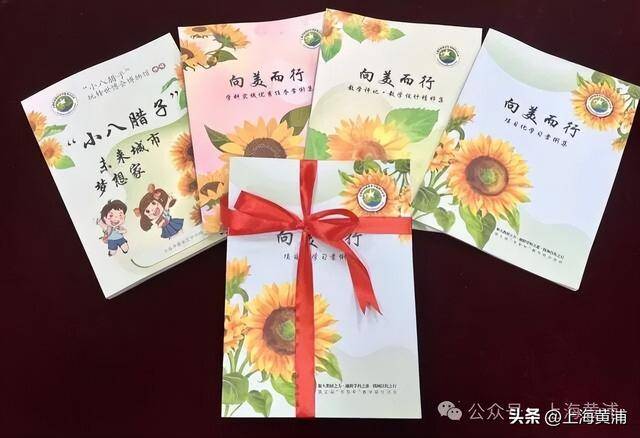 这所小学的同学，给黄浦文旅设计了一本台历！