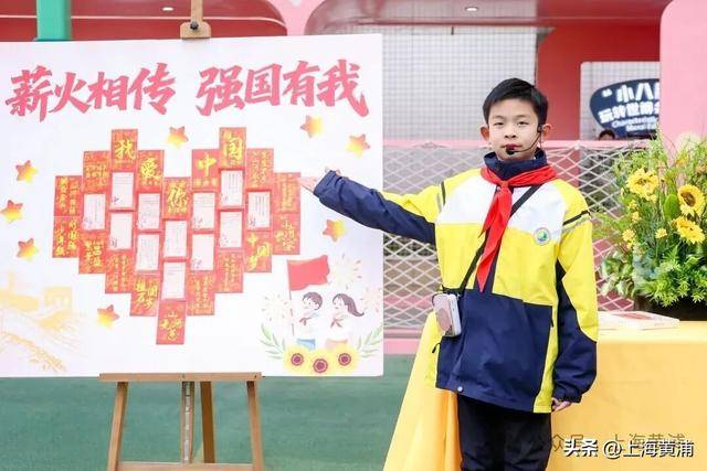 这所小学的同学，给黄浦文旅设计了一本台历！