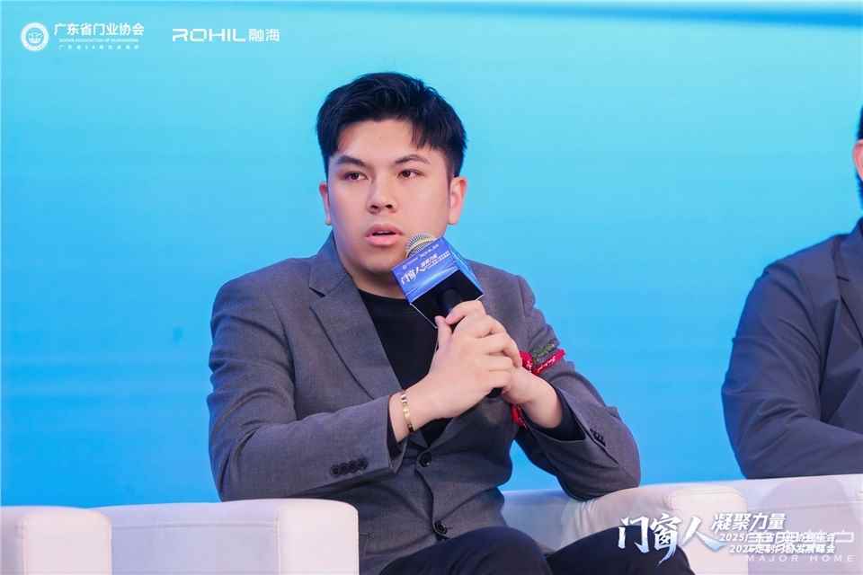 門窗人，凝聚力量| 2025廣東省門業協會年會：凝聚門窗力量，開啟行業新徵程